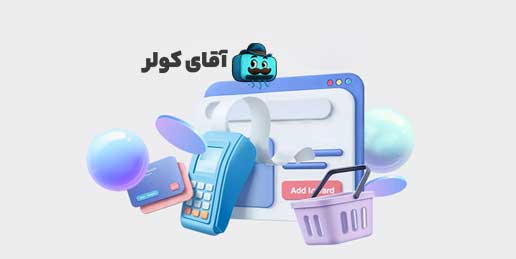فروش اقساطی