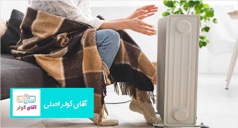 نکات نگهداری رادیاتور برقی