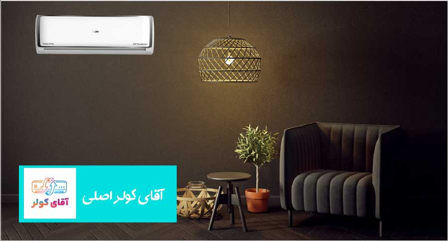 روش هواگیری کولر گازی در خانه
