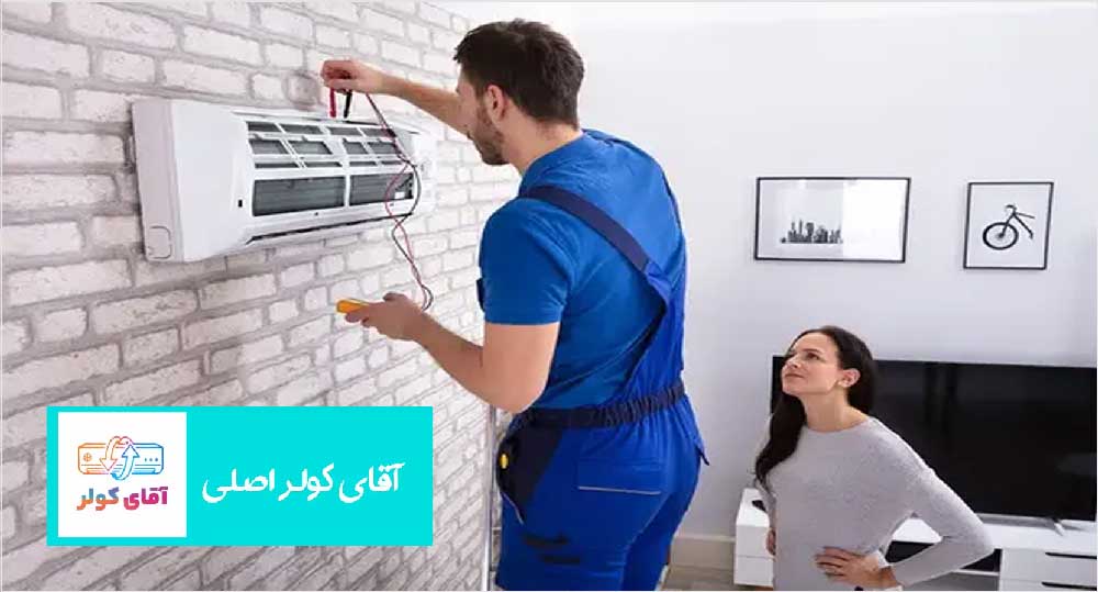 بهترین زمان برای سرویس کولر گازی