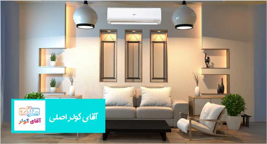 بهترین زمان برای سرویس کولر گازی