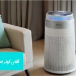 انتخاب بهترین تصفیه هوا برای خانه یا محل کار