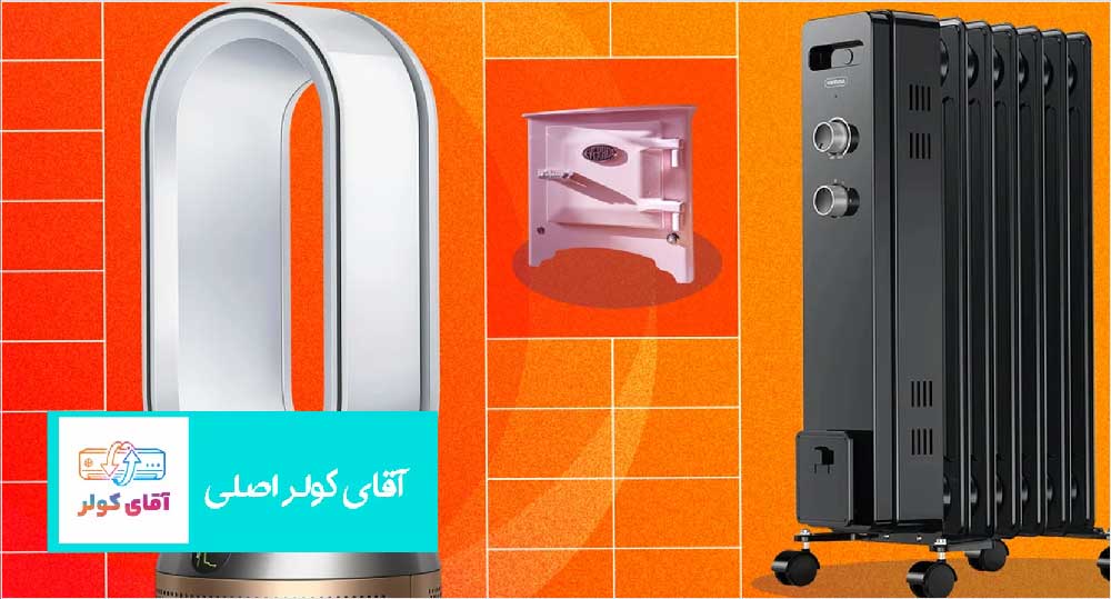 چگونه قیمت شوفاژ برقی را مقایسه کنیم؟