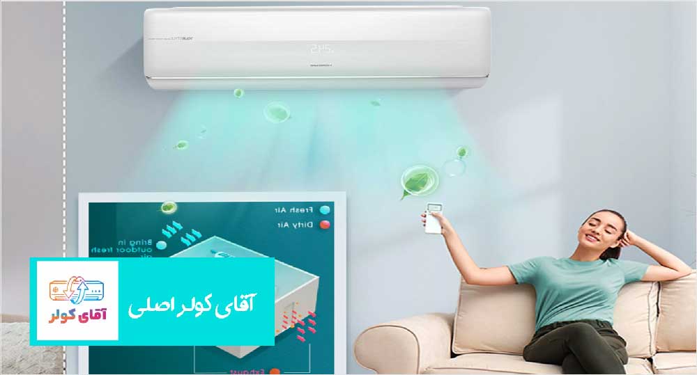 چرا کولر گازی مدام خاموش و روشن می شود؟