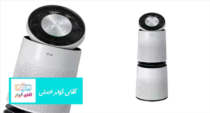 تصفیه هوا ال جی مدل AS95GDWV0