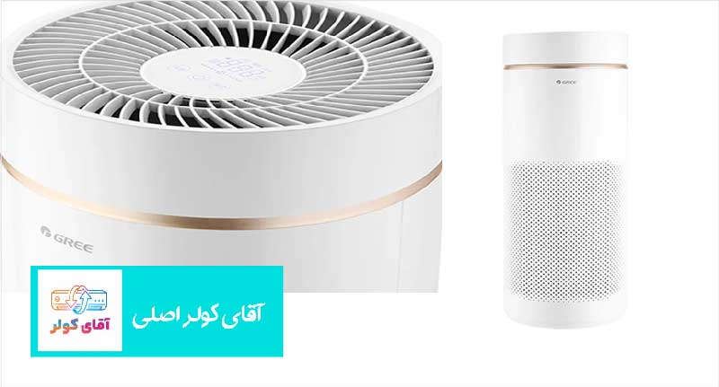 تصفیه هوا گری GCF350ASNB