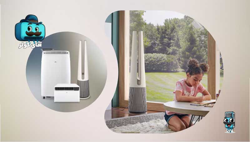 همه چیز درباره HEPA، PlasmaWave و فیلترهای نوین در دستگاه‌های LG