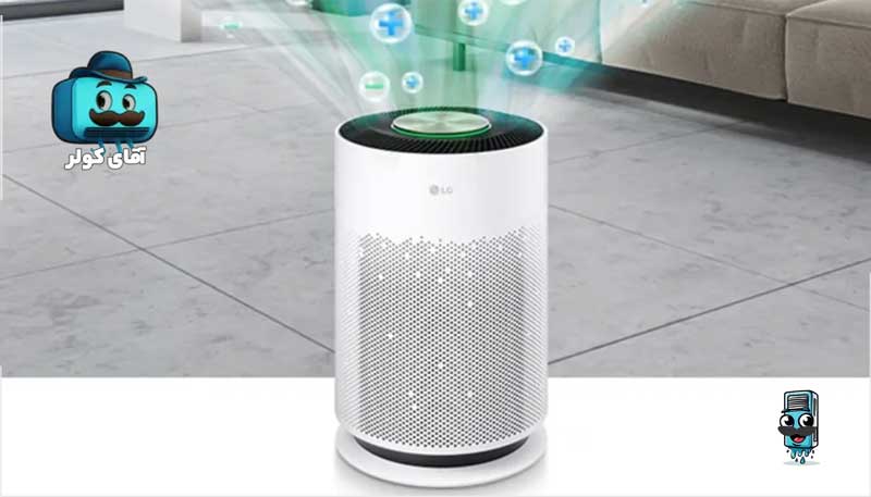 چطور عمر فیلتر و کارایی تصفیه هوای LG خود را حداکثر کنیم؟