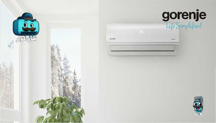 راهنمای خرید کولر گازی گرنیه