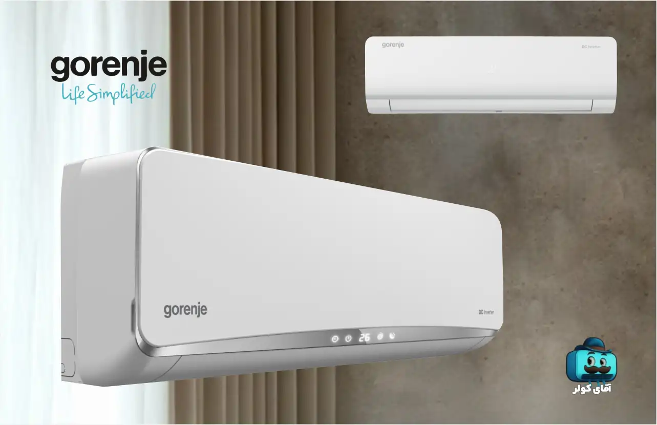 کولر گازی گرنیه ساخت کجاست؟