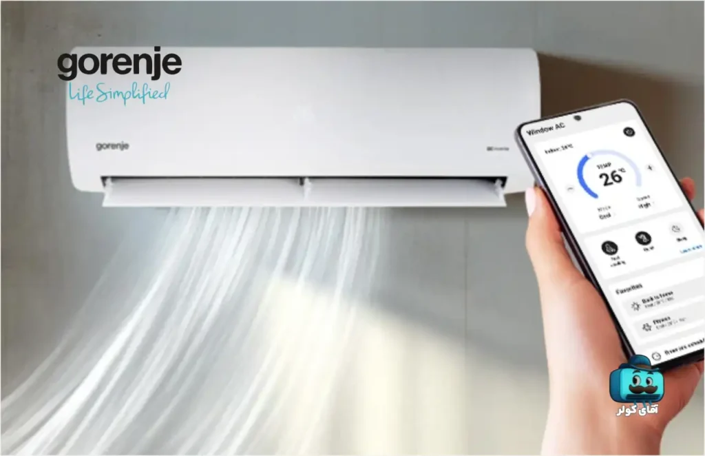 کولر گازی گرنیه ساخت کجاست؟