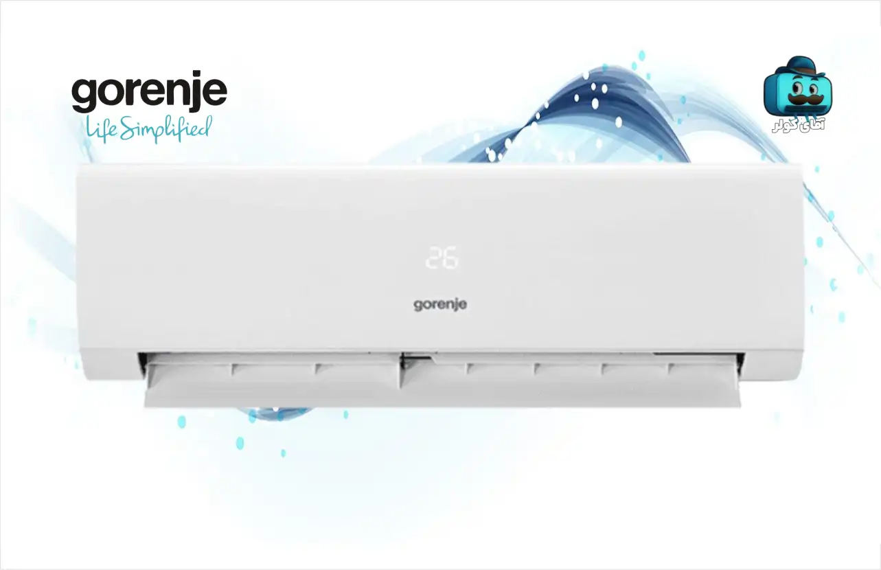 بررسی تخصصی انواع کولر گازی و اسپلیت گرنیه gorenje