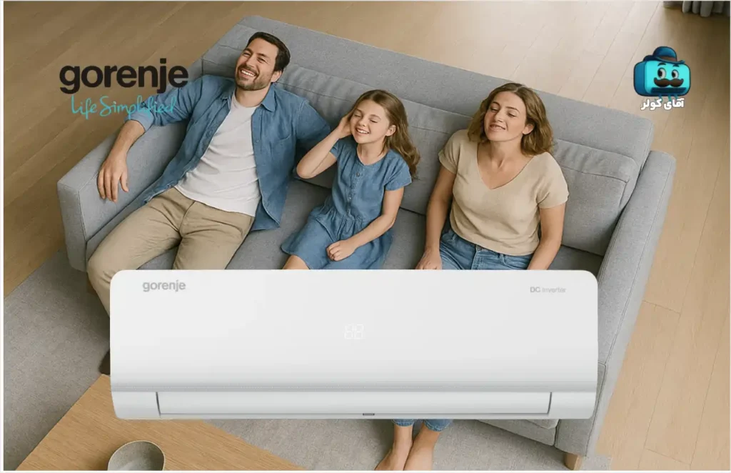 ویژگی‌های فنی کولر گازی گرنیه gorenje که باید قبل از خرید بدانید