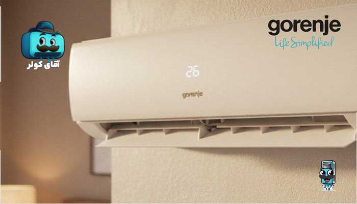 قیمت روز کولر گازی گرنیه