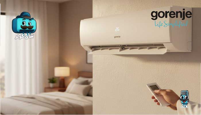 قیمت روز کولر گازی گرنیه + عوامل موثر بر هزینه