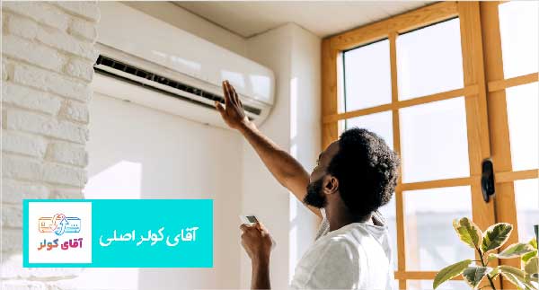 علت بوی بد کولر گازی و روش رفع آن