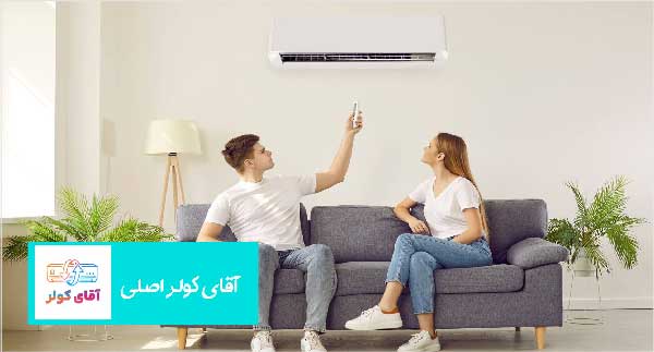 دلیل کار نکردن فن کولر گازی