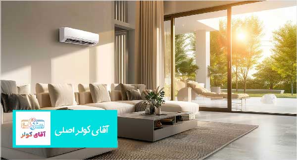 چرا کولر گازی آب می‌دهد؟