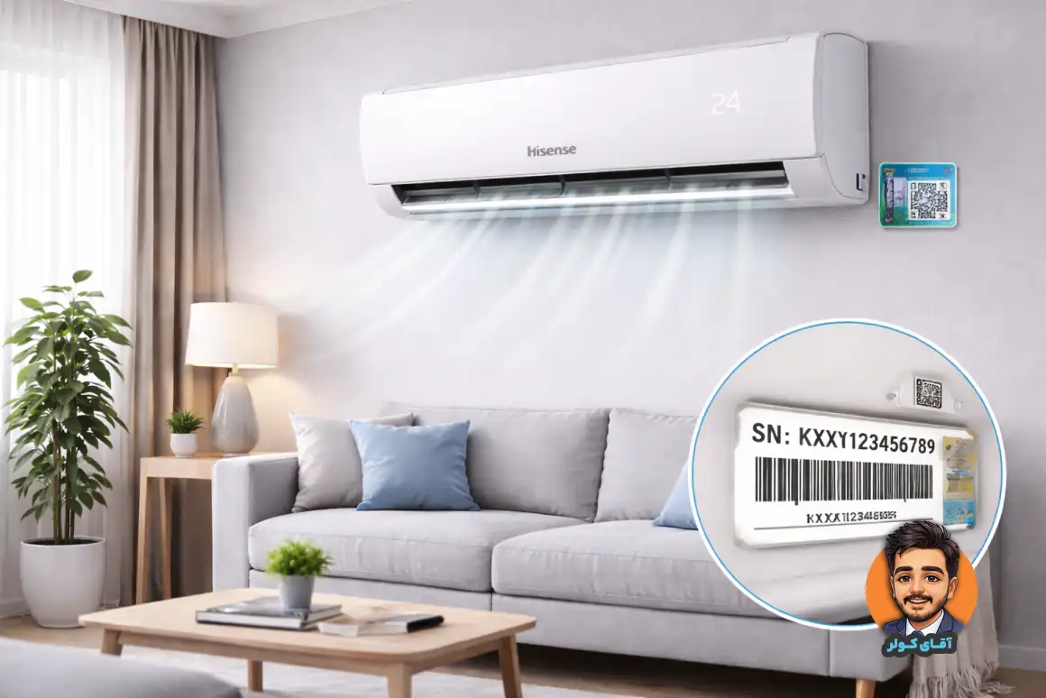 راهنمای انتخاب کولر گازی هایسنس اصل از تقلبی