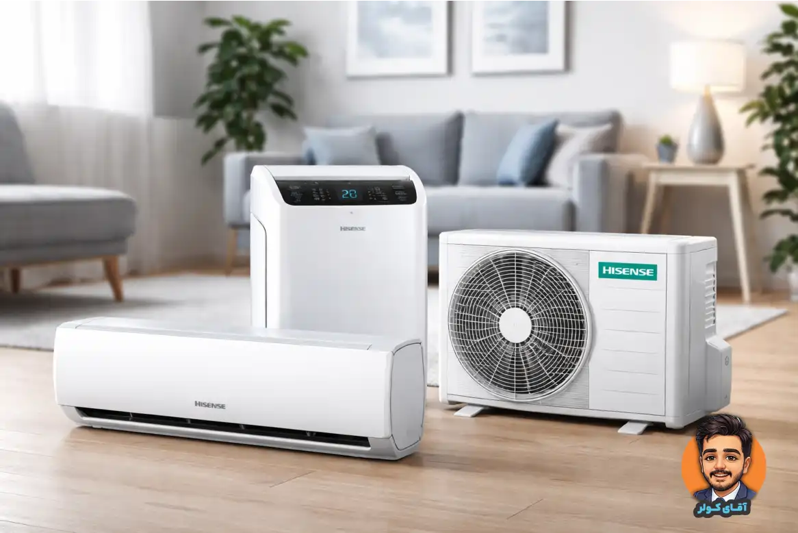 قیمت کولر گازی هایسنس امروز + جدول مقایسه مدل‌ها