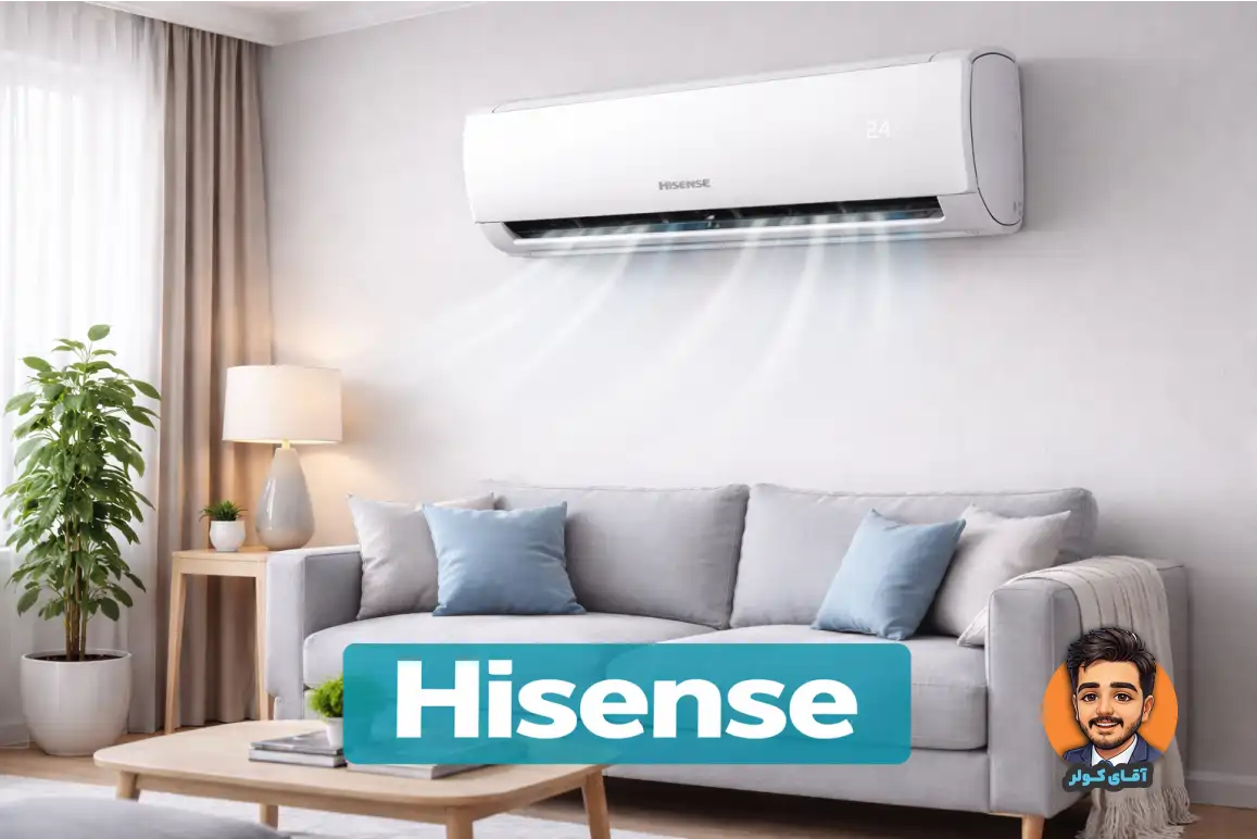 کولر گازی هایسنس: ویژگی‌ها و مزایای آن