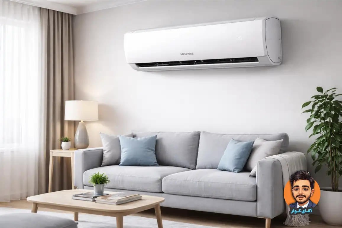 کولر گازی هایسنس نصب‌شده در فضای نشیمن مدرن