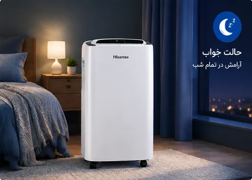 کولر گازی پرتابل هایسنس